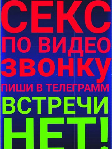 Анкета проститутки Беатриса, Янгикент, 30 лет, №111935